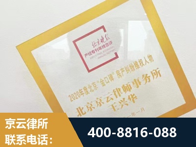 玉门-房产纠纷
