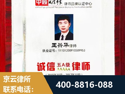 玉门-婚姻房产