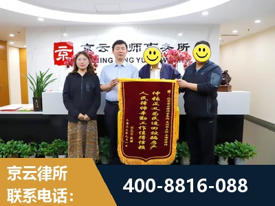 玉门-房产继承
