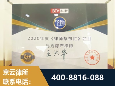 玉门-房屋买卖