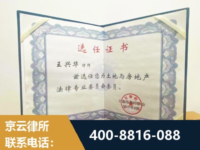 玉门-遗产分割