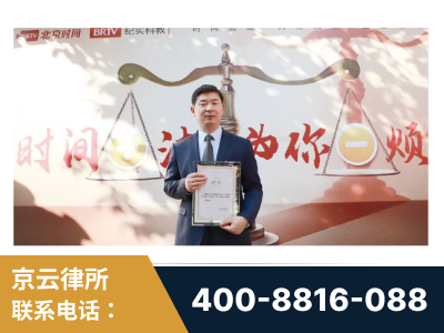 玉门-王兴华主任作为首批律师入驻“时间+法”平台